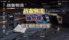 三角洲行动对电脑哪个硬件要求高(《三角洲行动》电脑最低配置要求是什么?)