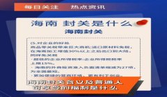 三角洲挂封机制(三角洲挂封机制会误封吗?)