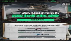 三角洲手机游戏闪退(有没有快速解决三角洲闪退的方法?)