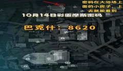 三角洲大量误封(有没有办法避免三角洲误封?)