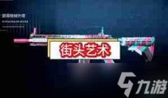 三角洲手游地图找不到(三角洲手游地图怎么找到)
