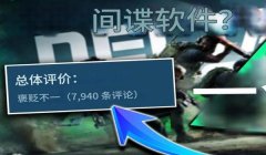 三角洲行动显示没下载反作弊咋办(三角洲行动显示没下载反作弊能自动修复吗?)