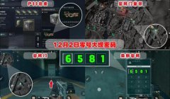 三角洲免费领物资平台(三角洲行动有没有真正免费的物资平台?)