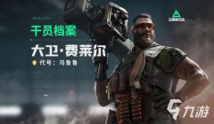 三角洲手游对外挂打击力度(三角洲手游对外挂打击效果怎么样?)