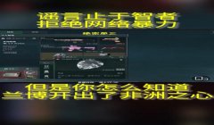 三角洲怎么正确搜物资(再给我几个搜物资的具体方法)