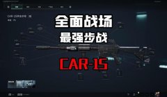 三角洲行动电脑端有辅助压枪吗(三角洲行动电脑端有自动压枪辅助吗?)