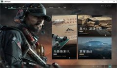 三角洲1(三角洲1游戏在哪里下载?)