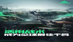 三角洲行动手机端怎么修改方案(三角洲行动手机端方案修改具体步骤?)