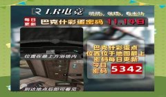 三角洲误封怎么解锁(有没有办法快速解锁三角洲误封?)