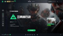 三角洲行动真外挂特征(《三角洲行动》真外挂的特征详细描述)