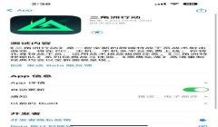 三角洲行动免费画质助手永久120帧(推荐一个真正免费的三角洲行动画质助手)