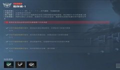 三角洲行动改不了中文(三角洲行动什么时候更新中文)