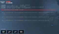 三角洲行动辅助哪里找(三角洲行动辅助哪里下载?”)