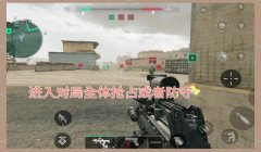 三角洲行动局内地图辅助工具(三角洲行动局内地图辅助工具下载链接)
