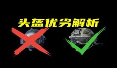 三角洲防封端口推荐(三角洲行动防封端口哪个最稳定)