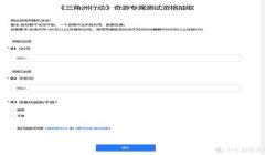 三角洲行动反外挂系统怎么安装(有没有三角洲行动反外挂系统的视频教程?)