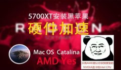 三角洲行动怎么开启硬件加速(三角洲行动硬件加速开启有副作用吗?)