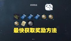 手游三角洲用什么辅助神器(推荐几个手游《三角洲》的辅助神器)