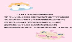 三角洲升级仓库提示找不到物品(三角洲仓库升级后物品去哪了?)