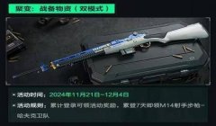 三角洲行动能开地图工具吗(三角洲行动地图工具会被封号吗?)