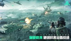 三角洲行动修改游戏客户端怎么搞(《三角洲行动》有官方修改客户端的方法吗?)