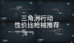 三角洲封七天会封机器码吗(三角洲7天封机器码能解开吗?)