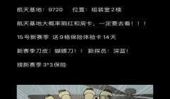 三角洲机器码被封怎样软解(有没有100%解封三角洲机器码的方法?)