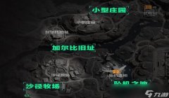 三角洲假终端放哪里(三角洲假终端应该放在哪个地图)