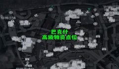 三角洲没物资了在哪里领取(在哪里可以快速领取三角洲物资?)