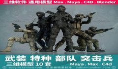 三角洲配枪三种（三角洲特种部队常用配枪）