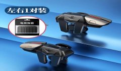 三角洲行动六指神器无法使用(有没有解决六指神器无法使用的方法?)