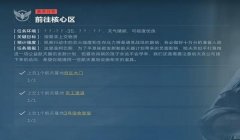 三角洲行动辅助都是怎么用的(三角洲行动辅助工具哪个最好用?)