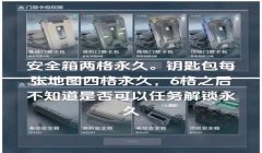 三角洲行动手机能开挂吗(《三角洲行动》手机开挂的人多吗?)