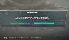 三角洲外挂被封多久解(三角洲行动外挂封号一般封多久?)