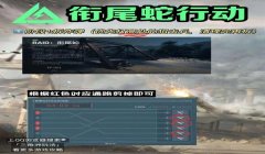 三角洲行动手游如何避免外挂(三角洲行动手游有彻底杜绝外挂的方法吗?)