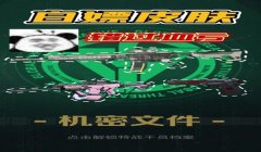 三角洲5怎么存档(《三角洲5》自动存档位置在哪里?)