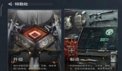三角洲行动前沿科技怎么变了(三角洲行动前沿科技多久更新一次?)