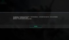 三角洲外挂被封了怎么解封(有没有其他方法能解封三角洲外挂?)