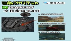 三角洲免费领取物资箱(三角洲行动物资箱多久刷新一次?)