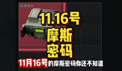 三角洲行动工作台推荐最新(三角洲行动最新工作台哪个最赚钱?)