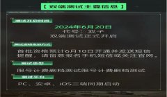 三角洲手游辅助器封号吗(三角洲手游辅助器真的有用吗?)