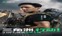 三角洲行动什么设备最好(《三角洲行动》的最低配置要求是什么?)