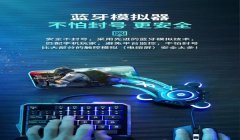 三角洲端口防封使用教程(有没有三角洲防封端口的视频教程?)