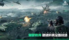 三角洲官网从哪里下载(三角洲官网下载安全吗?)