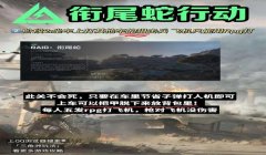 三角洲行动辅助神器(三角洲行动有真正无外挂的辅助吗?)