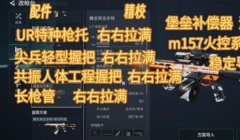 三角洲怎么挂链接(三角洲链接怎么挂最稳定)