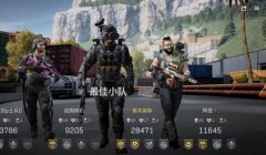 三角洲行动有没有画质助手(三角洲行动画质助手哪里下载?)