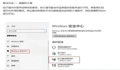 三角洲行动反作弊在哪里安装(三角洲行动反作弊系统在哪里下载?)