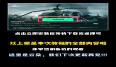 三角洲下载了怎么更新(三角洲行动下载了怎么手动更新?)