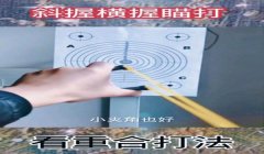 三角洲侧瞄具如何用(给我三角洲侧瞄具的使用视频教程)